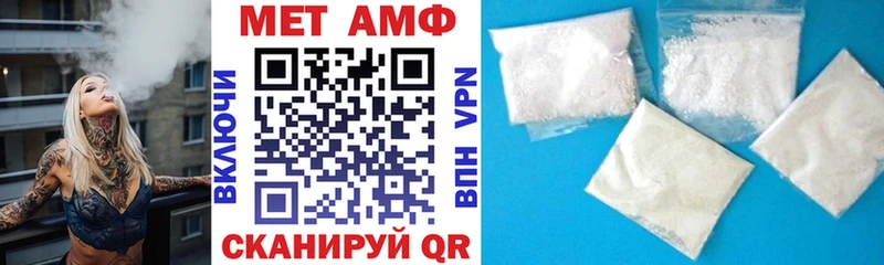ОМГ ОМГ ТОР  Заречный  Амфетамин Розовый 