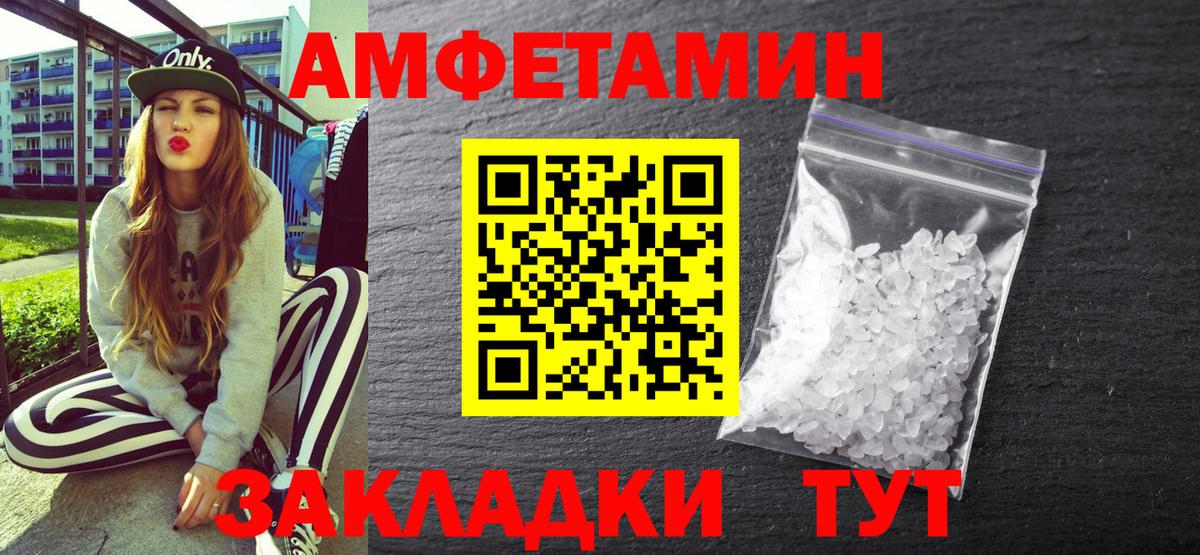 гидра зеркало  Вход с VPN  Заречный  Amphetamine 97% 
