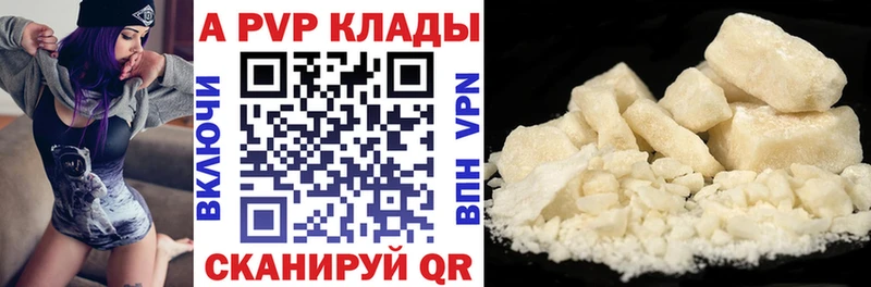 Alpha-PVP Crystall Заречный