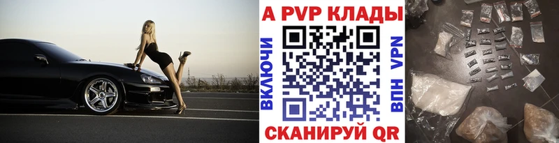 Alfa_PVP VHQ  darknet какой сайт  Заречный  kraken ТОР 