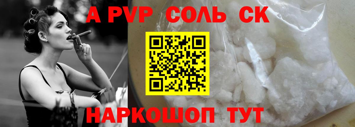 Кокаин  Вход с VPN  Канабис  Альфа ПВП СК   АМФЕТАМИН   Меф   Экстази  Кокаин  ГАШИШ  Заречный  Конопля 