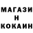 МЕТАДОН кристалл Greyback