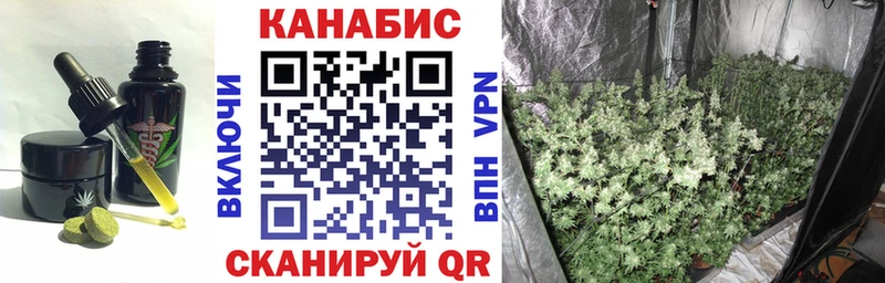 Печенье с ТГК марихуана  Заречный 