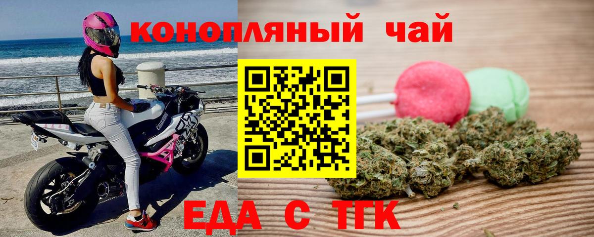 Заречный  Canna-Cookies марихуана  Вход с VPN 