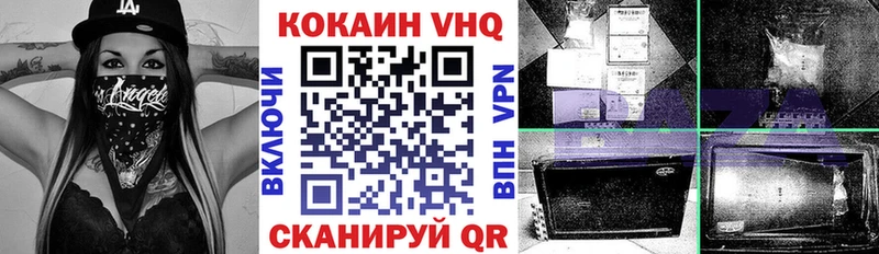 COCAIN Fish Scale  Заречный 