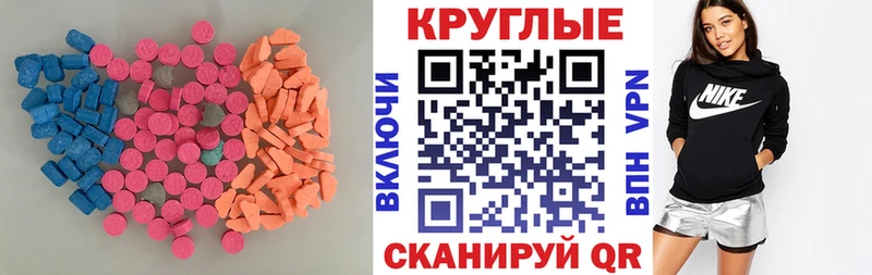 ЭКСТАЗИ louis Vuitton  хочу   Заречный 