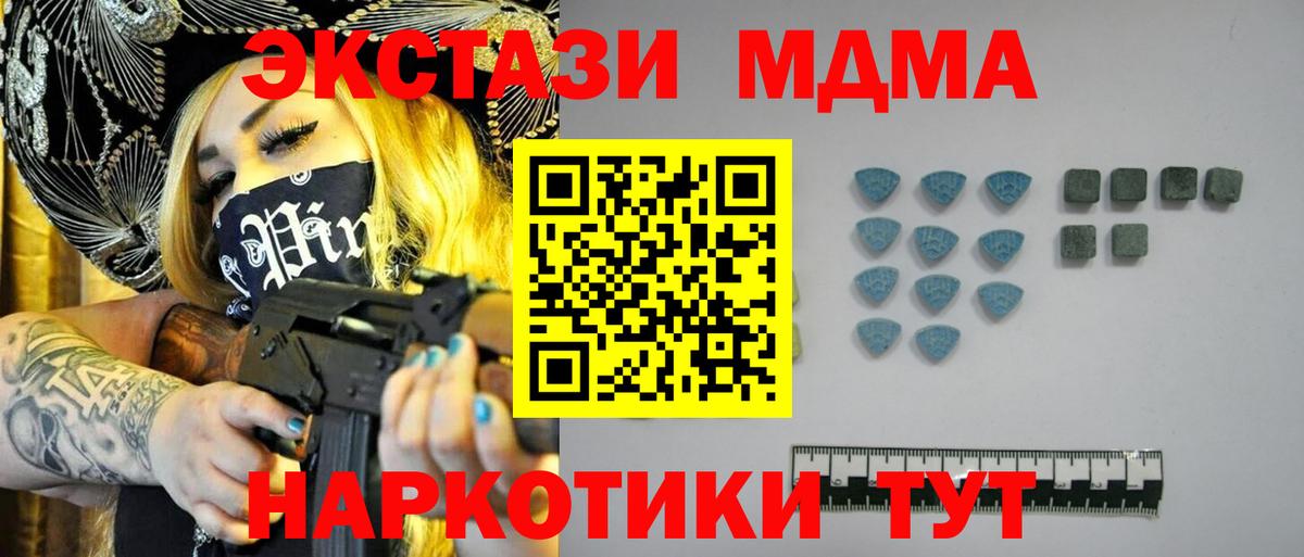 Экстази TESLA Заречный