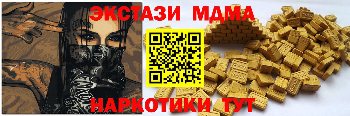 Заречный  Ecstasy круглые  ЭКСТАЗИ 99%  Вход с VPN 