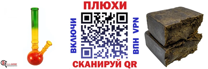 Гашиш 40% ТГК  Заречный 
