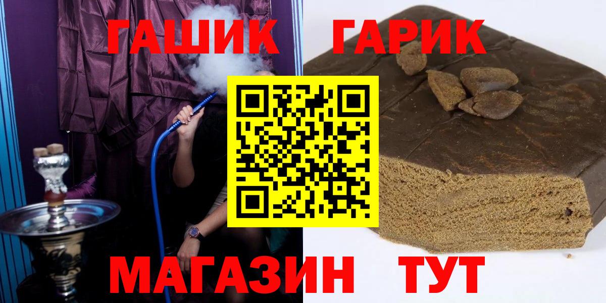 Гашиш VHQ Заречный