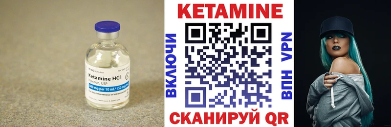 Кетамин VHQ  omg   мориарти как зайти  Заречный 