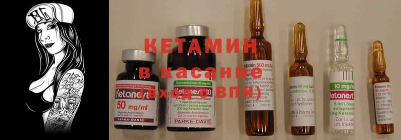 где купить наркоту  Заречный  КЕТАМИН ketamine 