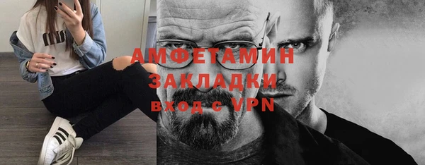 индика Навашино