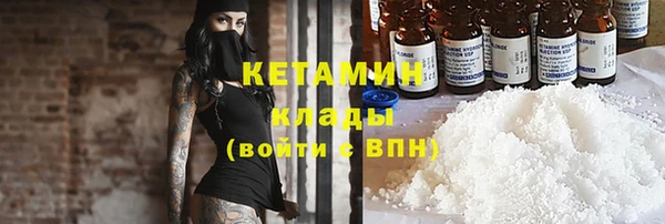 индика Навашино