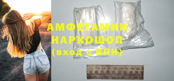 марки nbome Наволоки