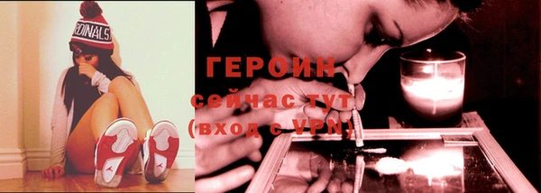 скорость Видное