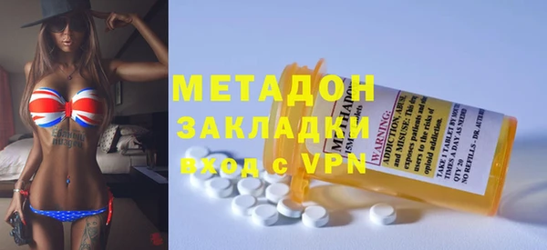 индика Навашино