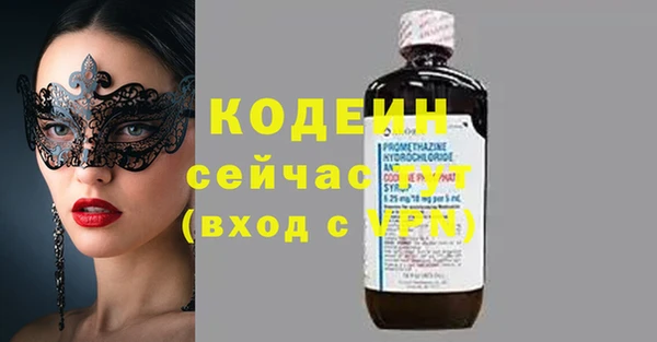 индика Навашино