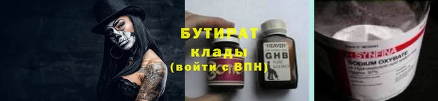 шишки Надым