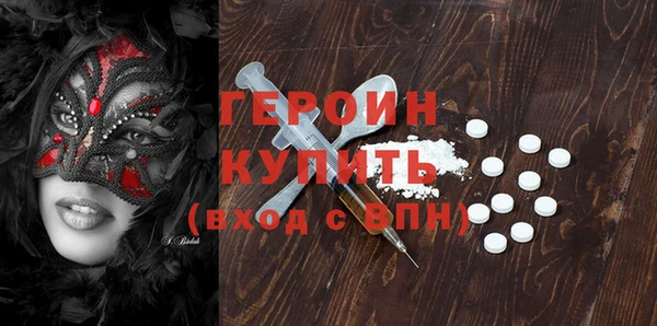 индика Навашино