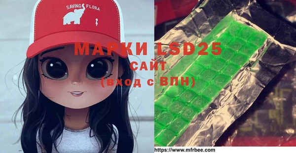 марки nbome Наволоки
