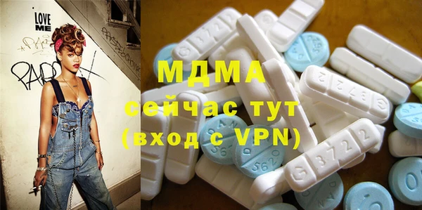 индика Навашино