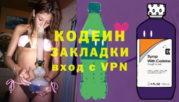 дистиллят марихуана Ветлуга
