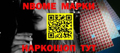 трава Волжск