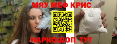 дурь Бийск