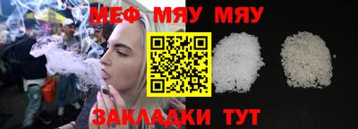 ALPHA PVP Беслан