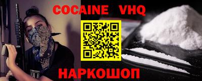 дурь Бийск