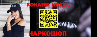 ALPHA PVP Беслан