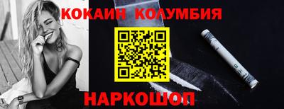 трава Волжск