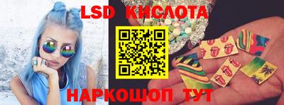 марихуана Волгодонск