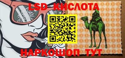 марихуана Волгодонск