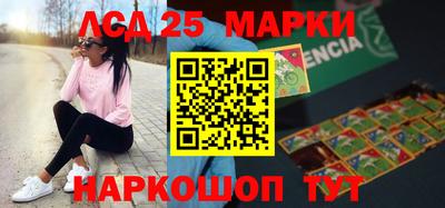 трава Волжск