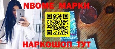 трава Волжск