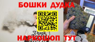 ALPHA PVP Беслан