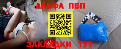 трава Волжск