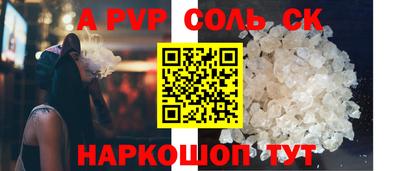 дурь Бийск