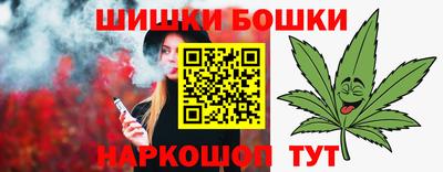 дурь Бийск