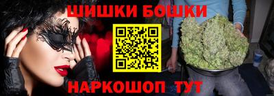 марихуана Волгодонск