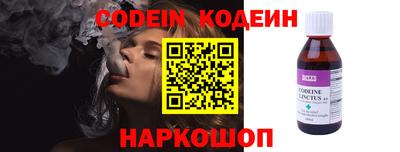 марихуана Волгодонск