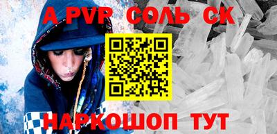 дурь Бийск