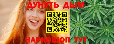 дурь Бийск