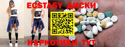 ALPHA PVP Беслан