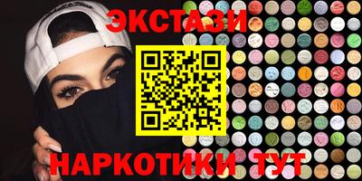 марихуана Волгодонск