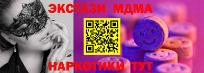 марихуана Волгодонск