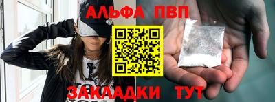 трава Волжск