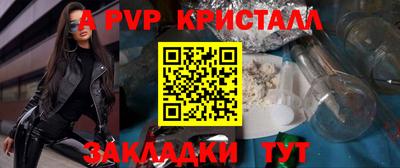 дурь Бийск